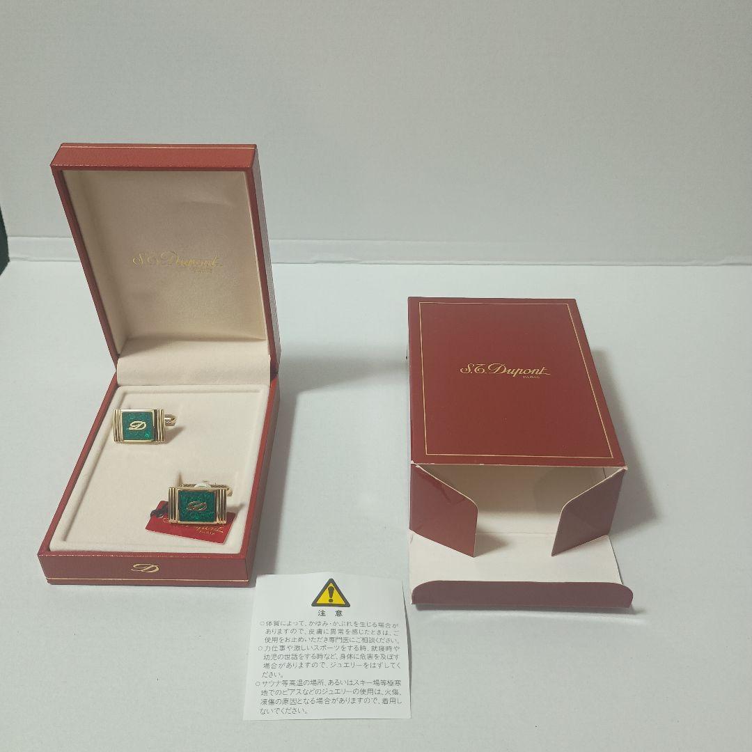S.T.Dupontのグリーンとゴールドのスクエアカフリンクス