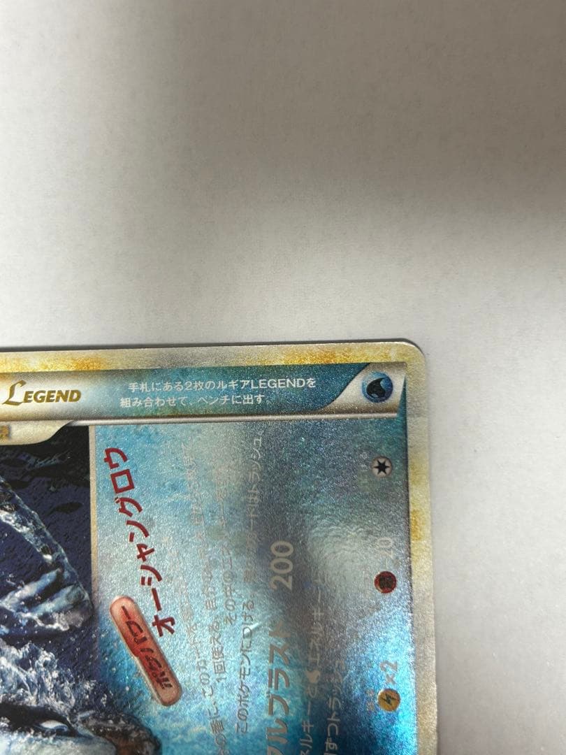 ルギアＬＥＧＥＮＤ ☆ L1 ソウルシルバーコレクション 029/070