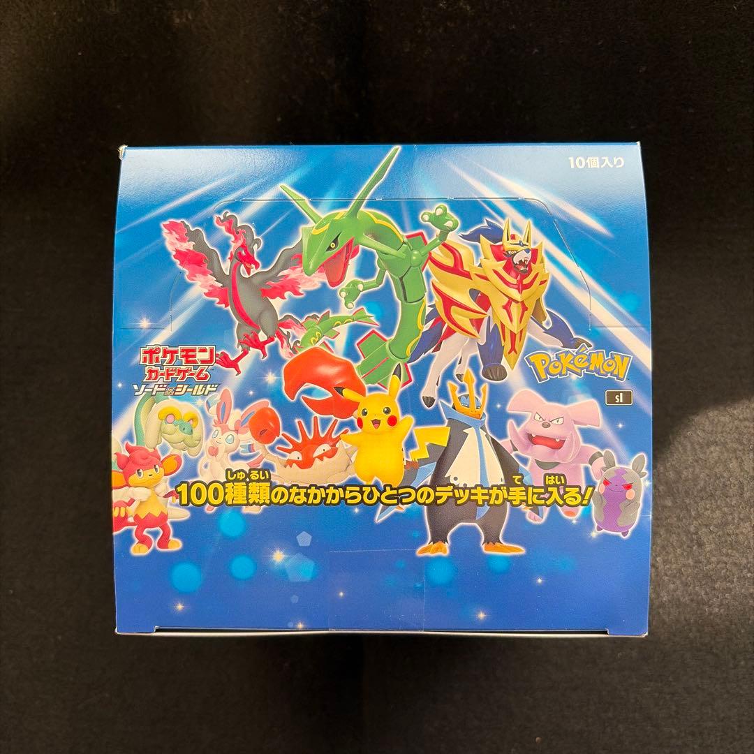 スタートデッキ100未開封1カートン＆仰天のボルテッカーBOX2点セット