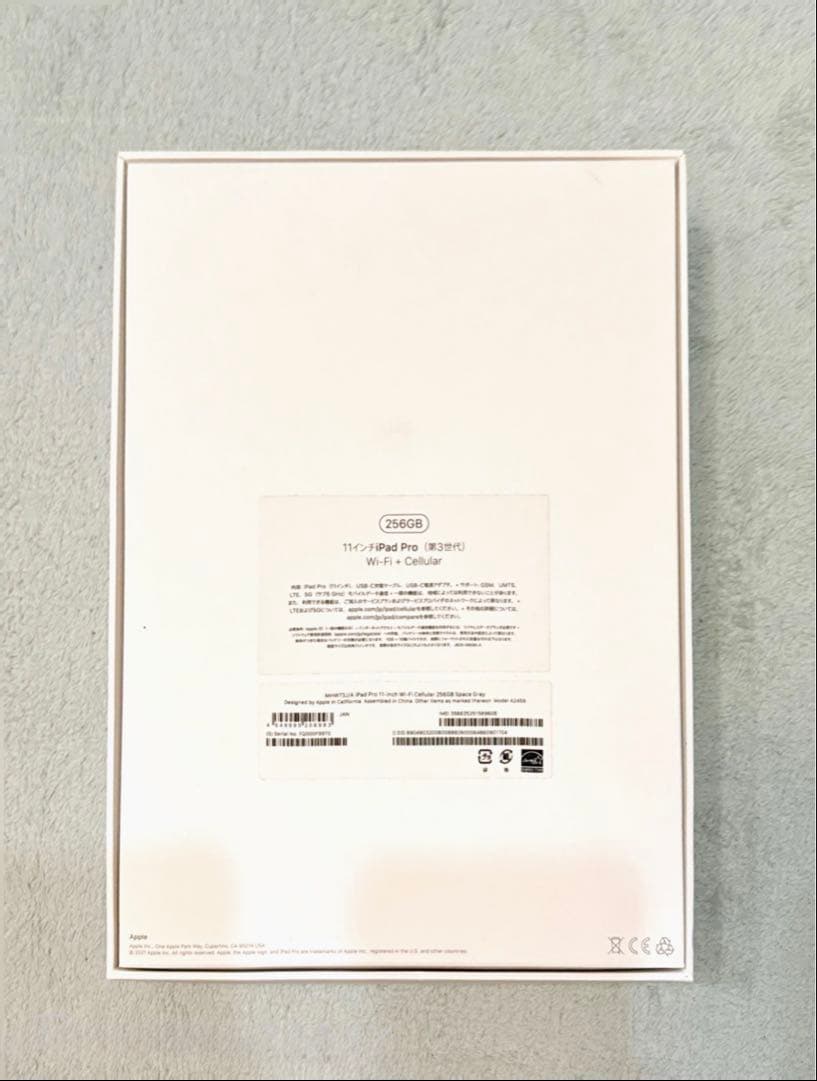 11インチiPad Pro（第３世代）Wi-Fi＋Cellular 256GB