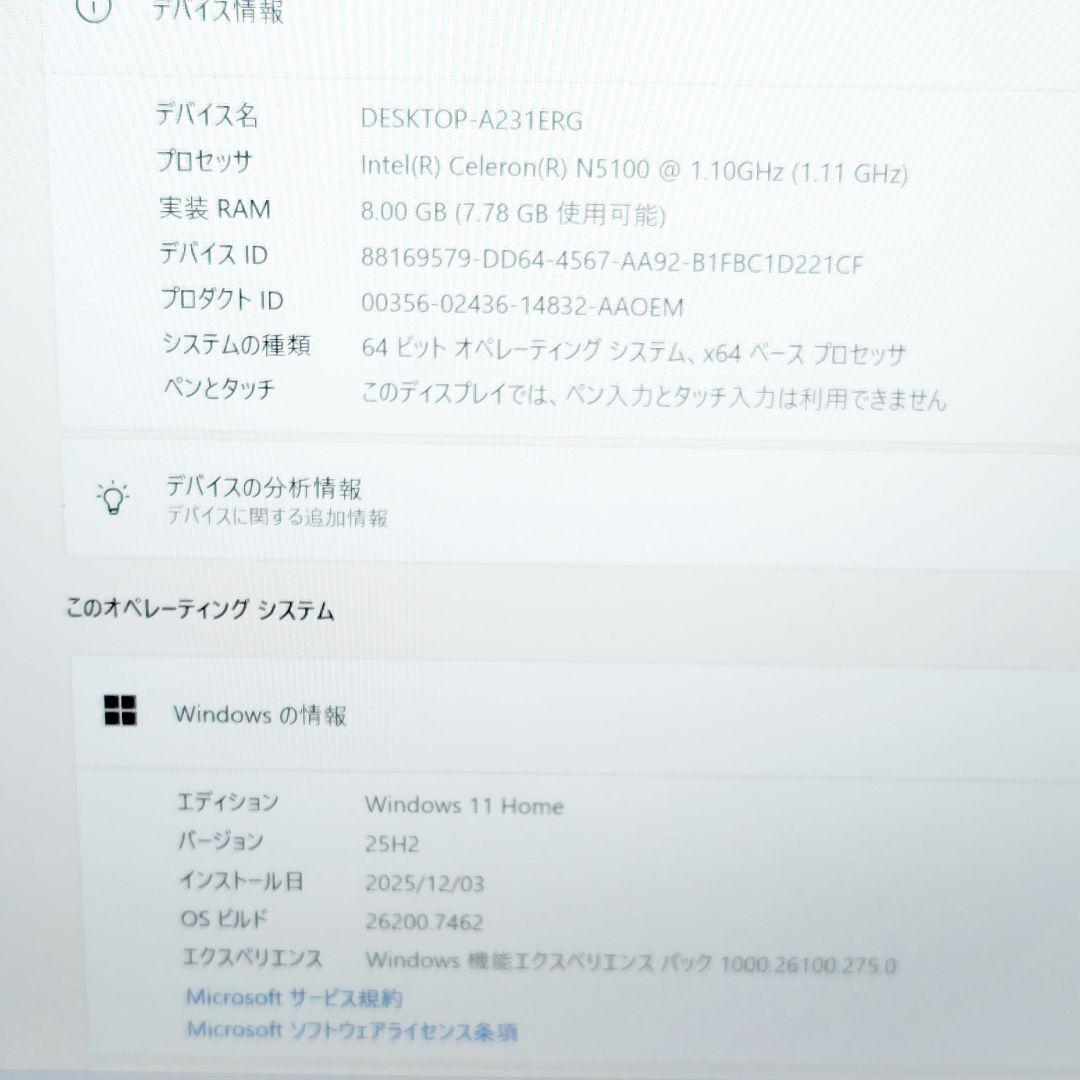 Chuwi GemiBook Pro 8GB 256GB Office2024付