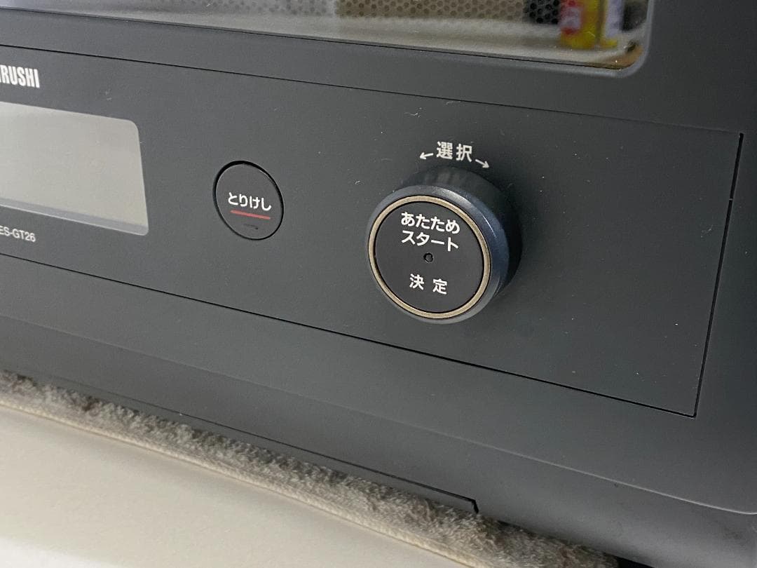 象印　オーブンレンジES-GT26-BM 2022年製