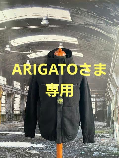 ARIGATOさま専用