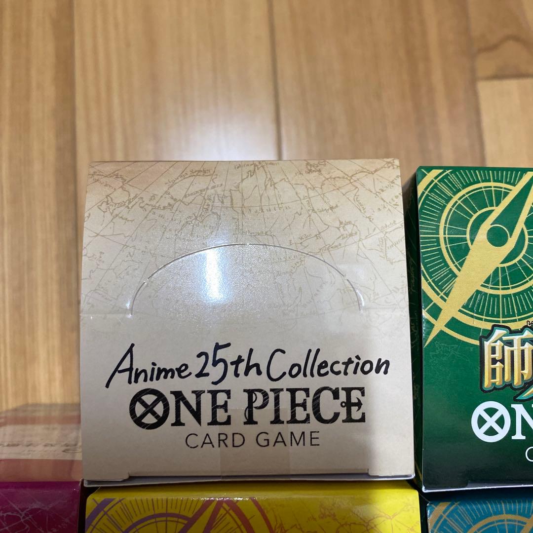 ワンピースカードゲーム　BOXまとめ売り