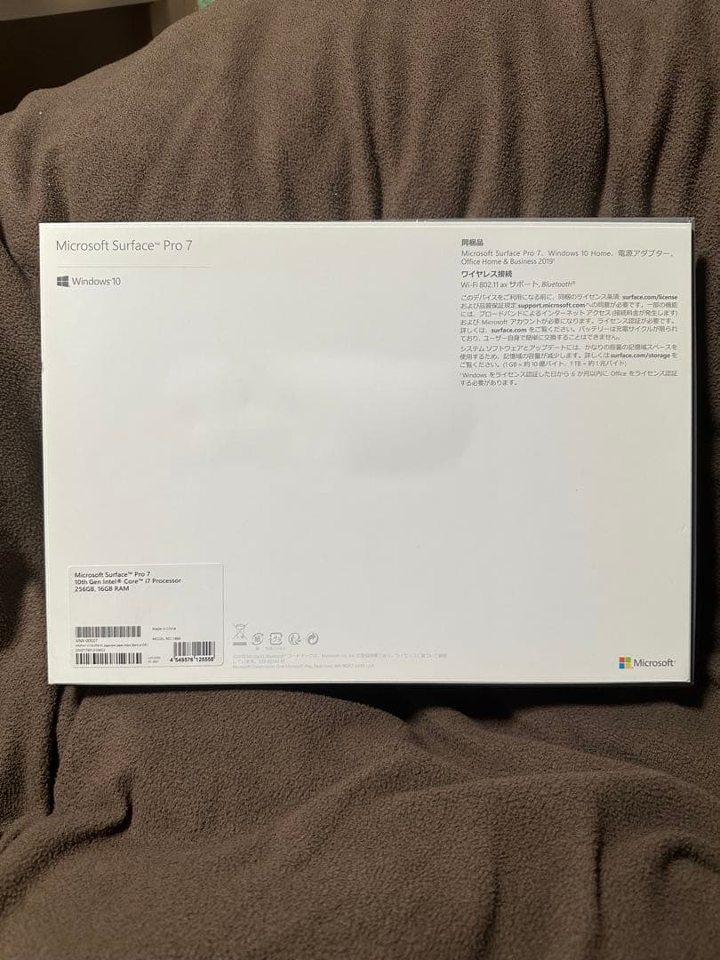 Windowsタブレット本体 surface Pro7 Core i7 258GB