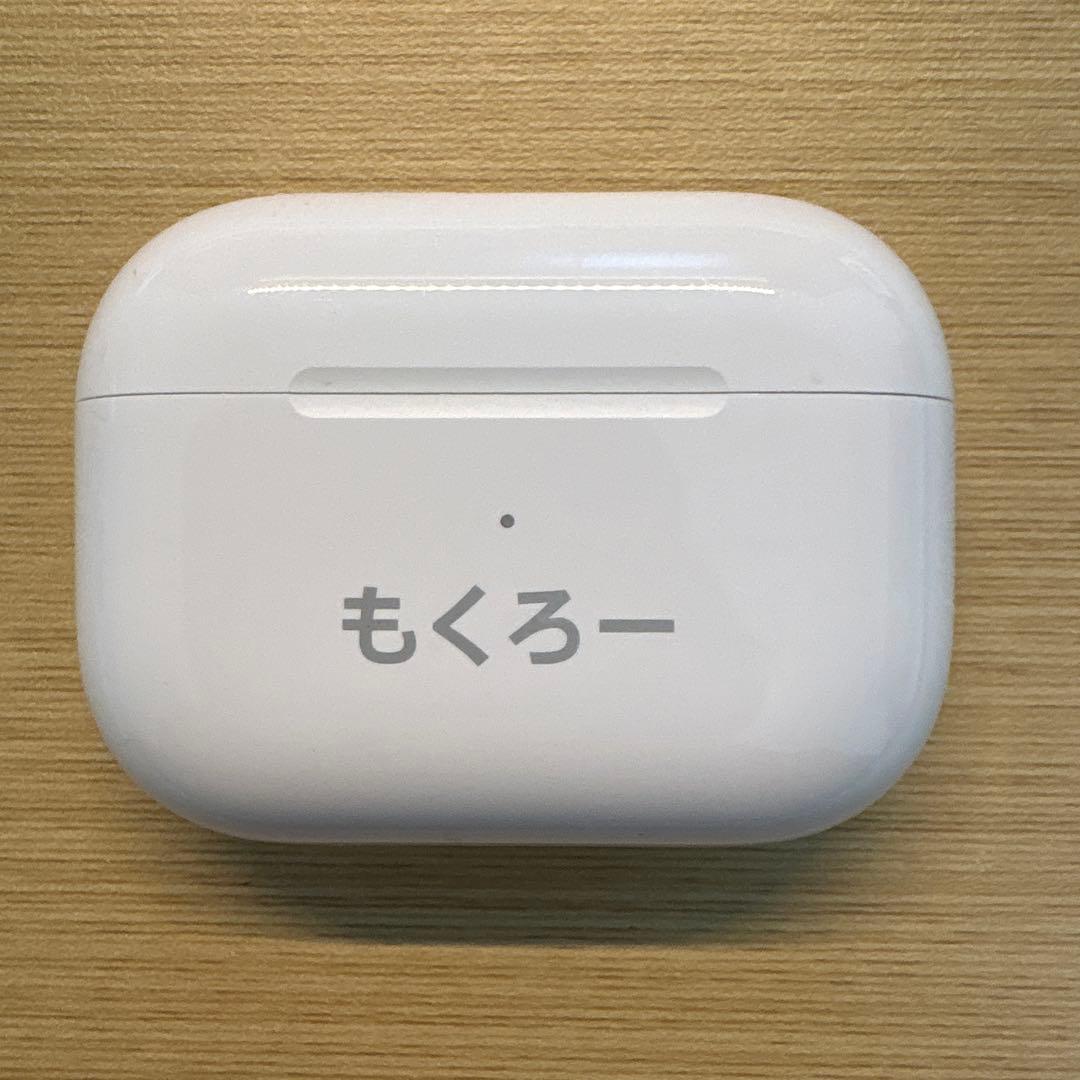 AirPods pro 2 本体 ホワイト 充電ケース付き