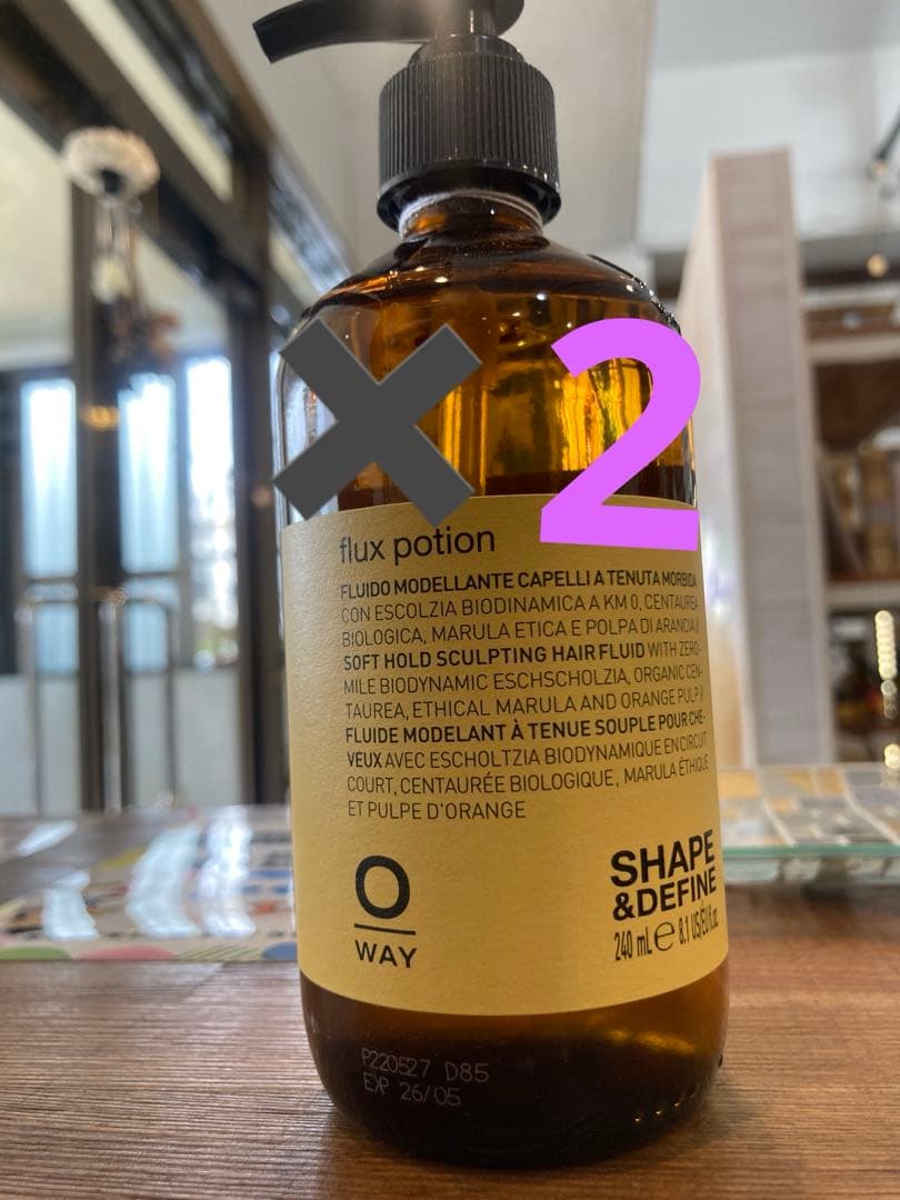 【新品 未使用】OWAY オーウェイ フラックス・ポーション 240ml