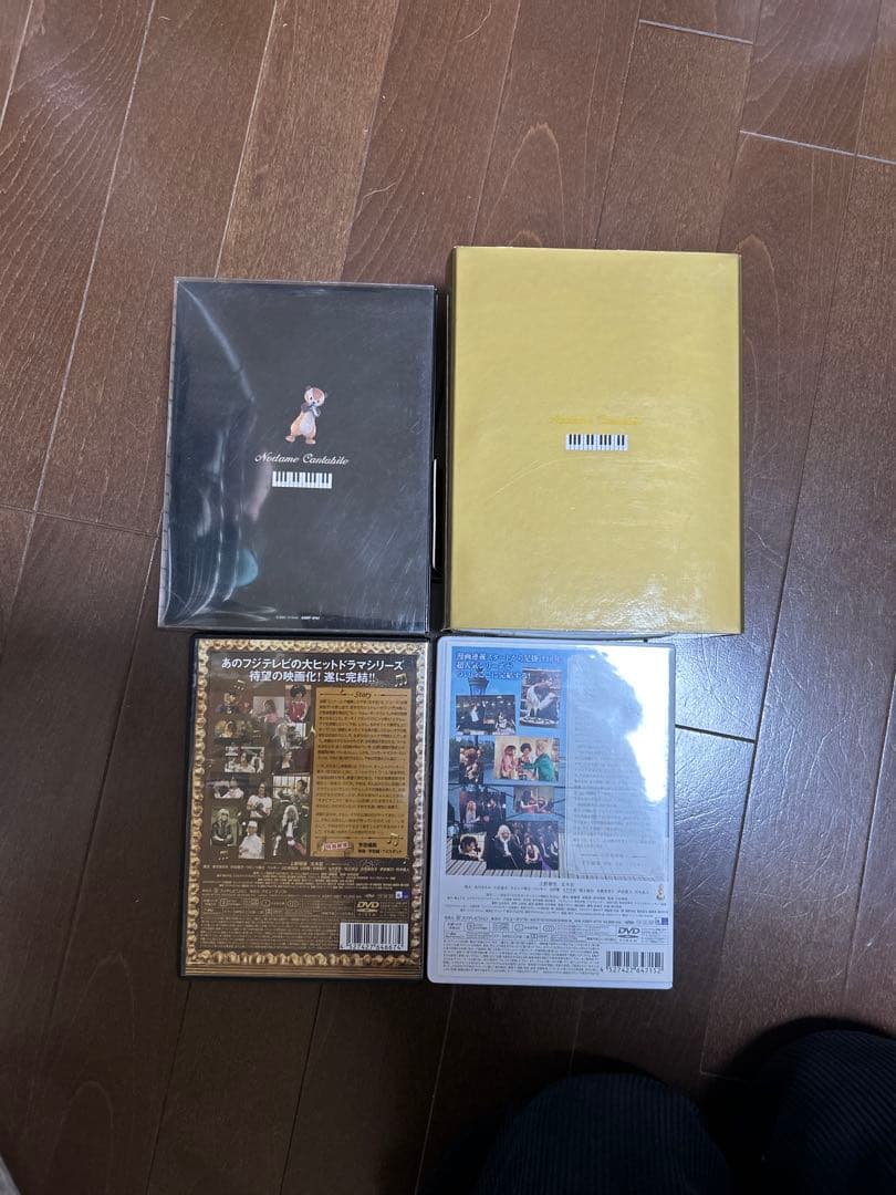 のだめカンタービレDVDセット