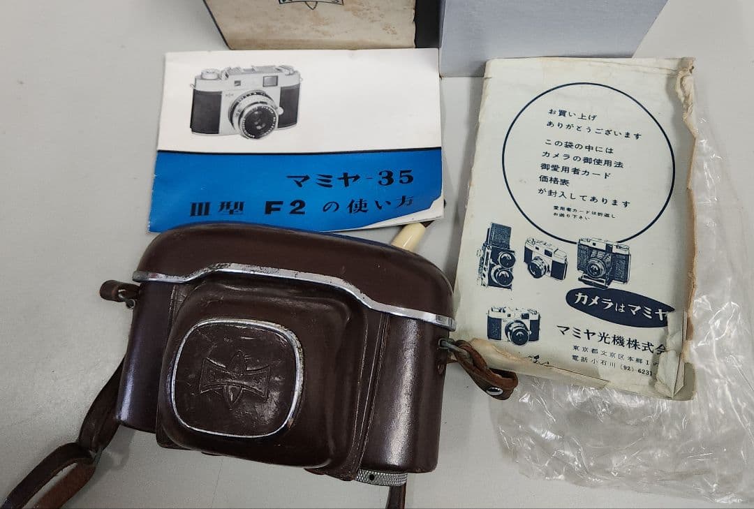 マミヤ　MAMIYA フィルムカメラ〈希少〉