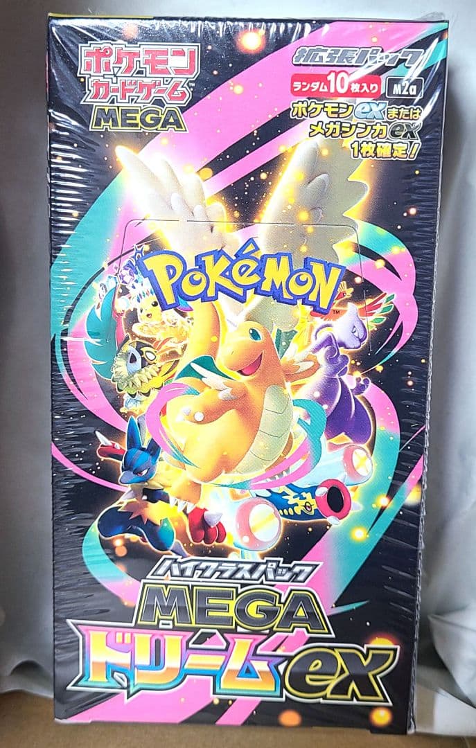 ポケモンカードMEGAドリームex ハイクラスパック