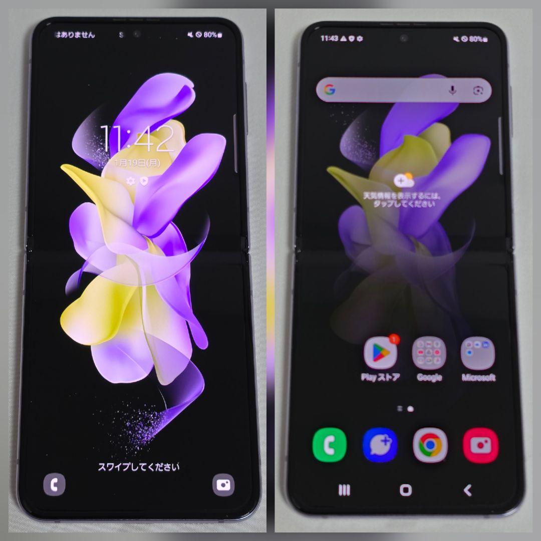 【新品同様】Galaxy Z Flip4 SIMフリー 判定○ au版 国内版