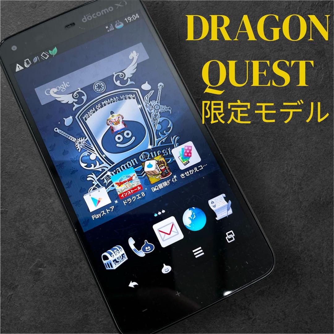 【動作確認】　ドラゴンクエスト スマホ SH-01F DRAGON QUEST