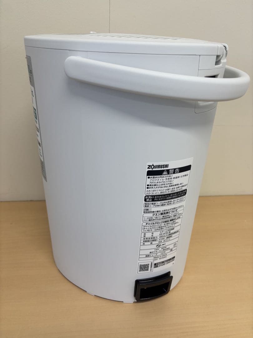 週末限定価格⭐️ 未使用品★象印【EE-DF50-WA】ホワイト スチーム式加湿器