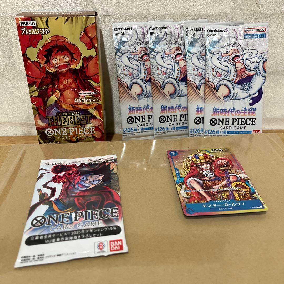週刊少年ジャンプ付録　ジャンプ19号応募者全員サービス　ワンピースザベストBOX