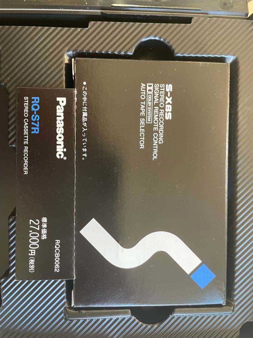 Pamasonic カセットプレーヤー