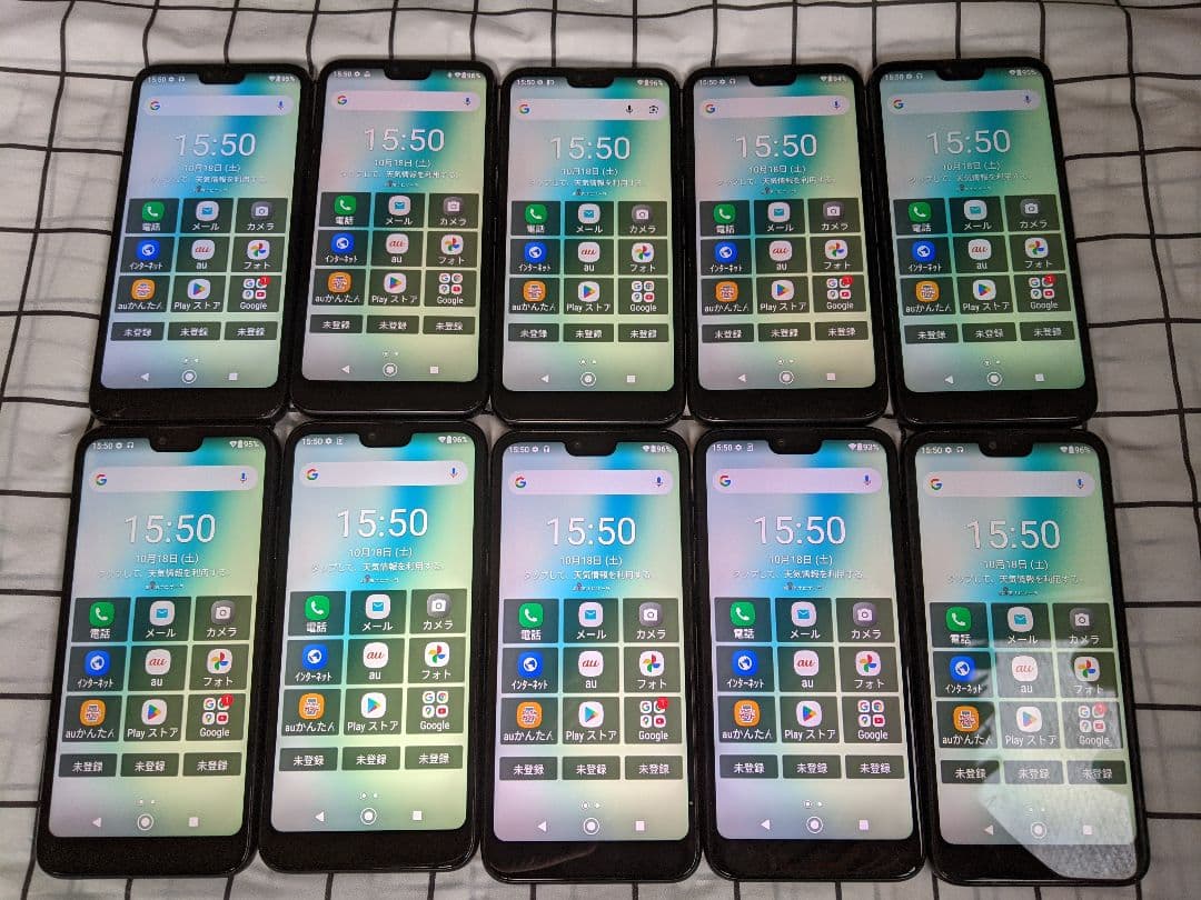 GRATINA KYV48 3G32G Android11 Simフリー10台