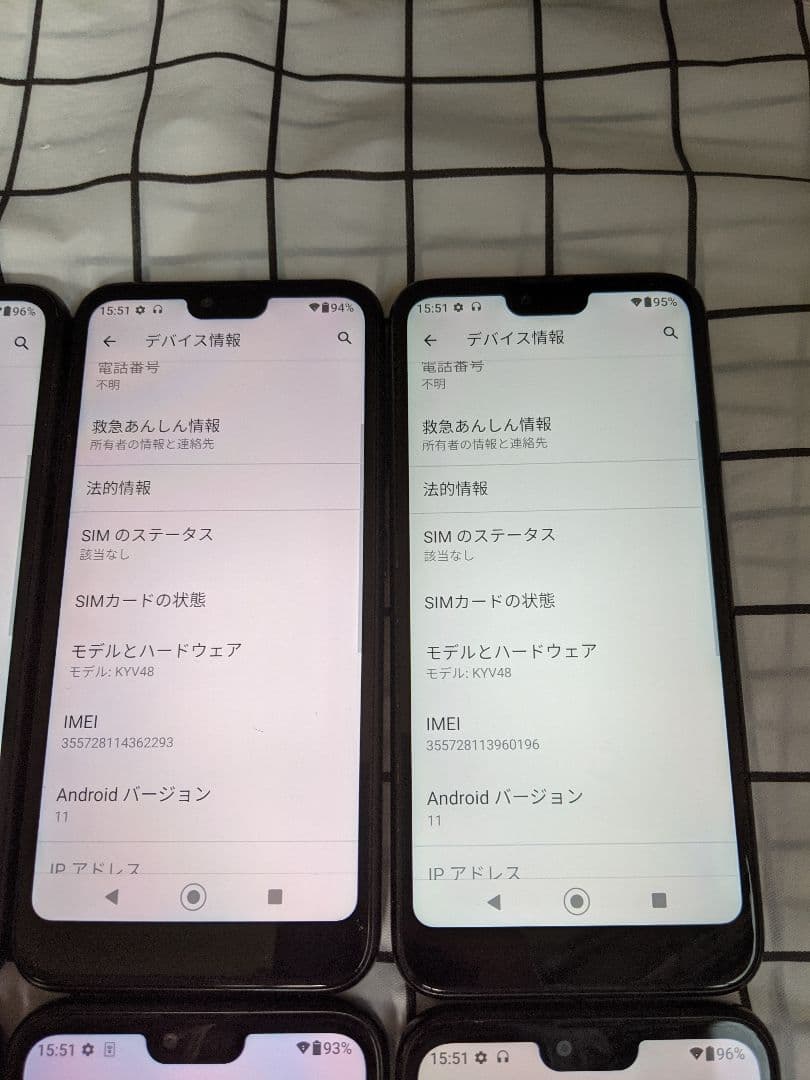 GRATINA KYV48 3G32G Android11 Simフリー10台