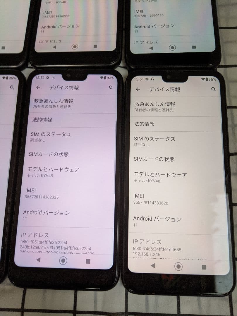 GRATINA KYV48 3G32G Android11 Simフリー10台