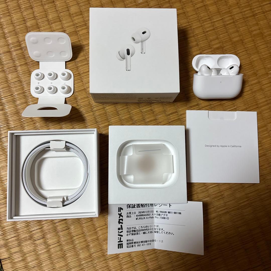 AirPodsPro 第2世代 MagSafe充電ケース(USB-C)付き