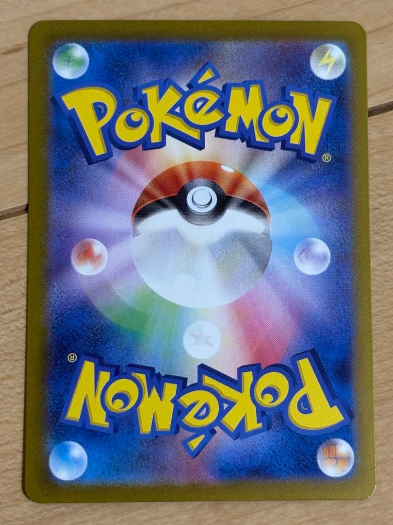 ポケモンカード　ゼイユSAR