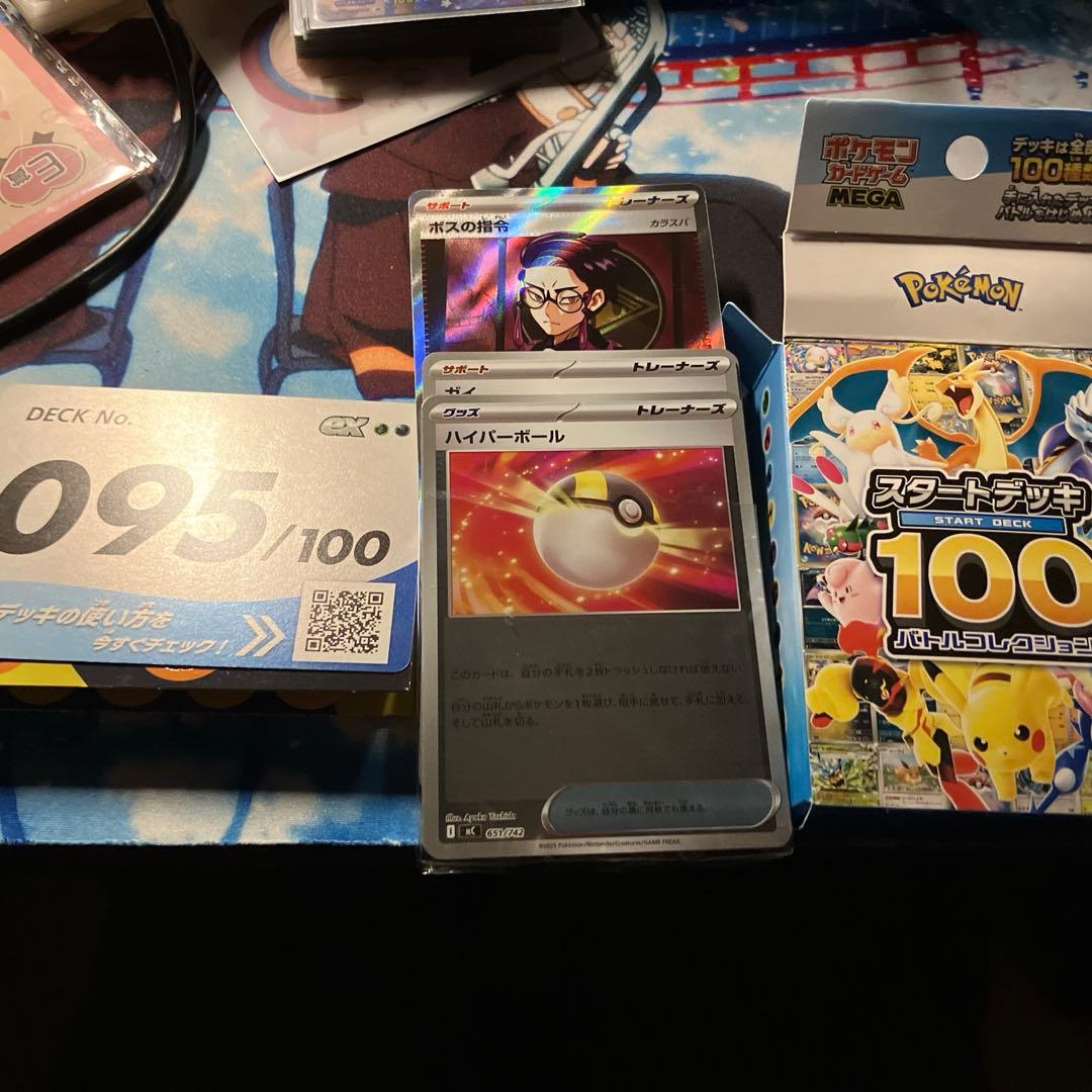 ポケモンカード スタートデッキ100 095 ミラー