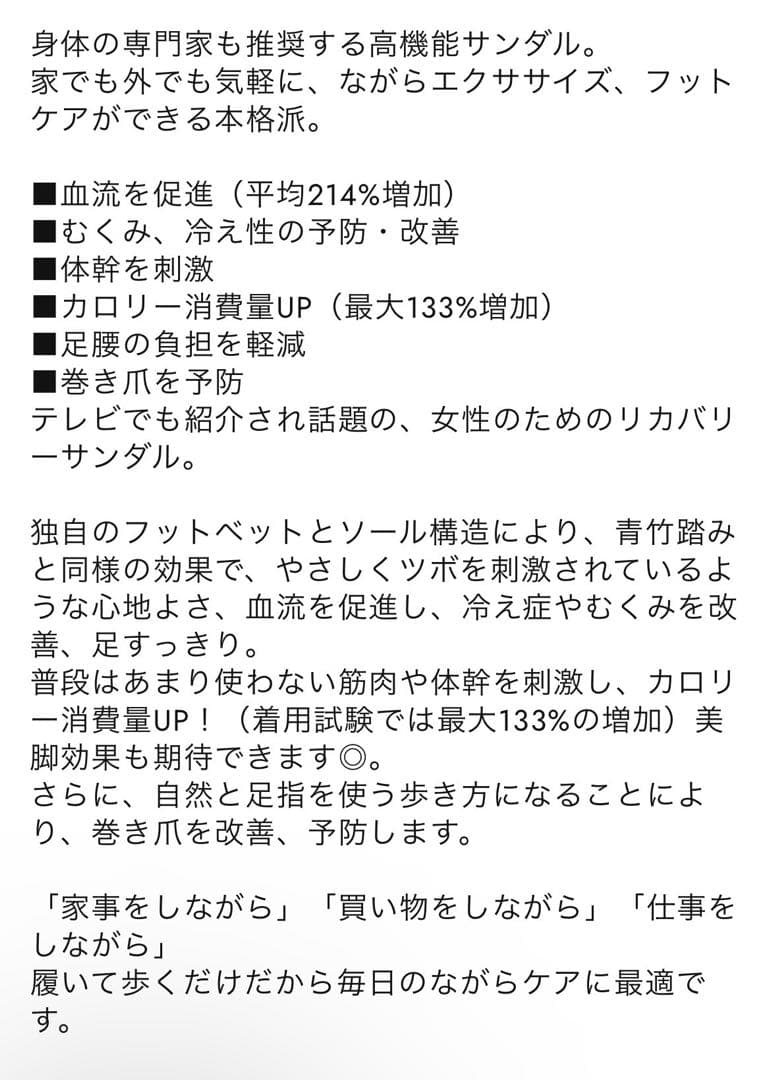 habits ビーメイクサンダル ベージュ Sサイズ