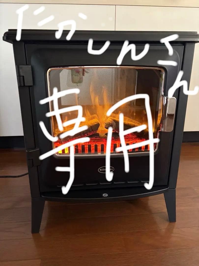 Dimplex LUCIA 電気暖炉 扉付き 炎演出5段階！オフタイマー付