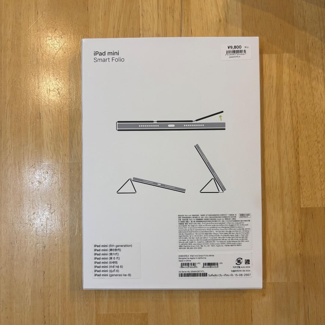 iPad mini 第6世代 64GB スペースグレー スマートフォリオ付