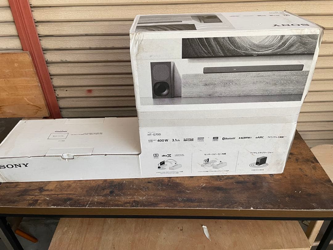 sony サウンドバー　HT-G700 未開封
