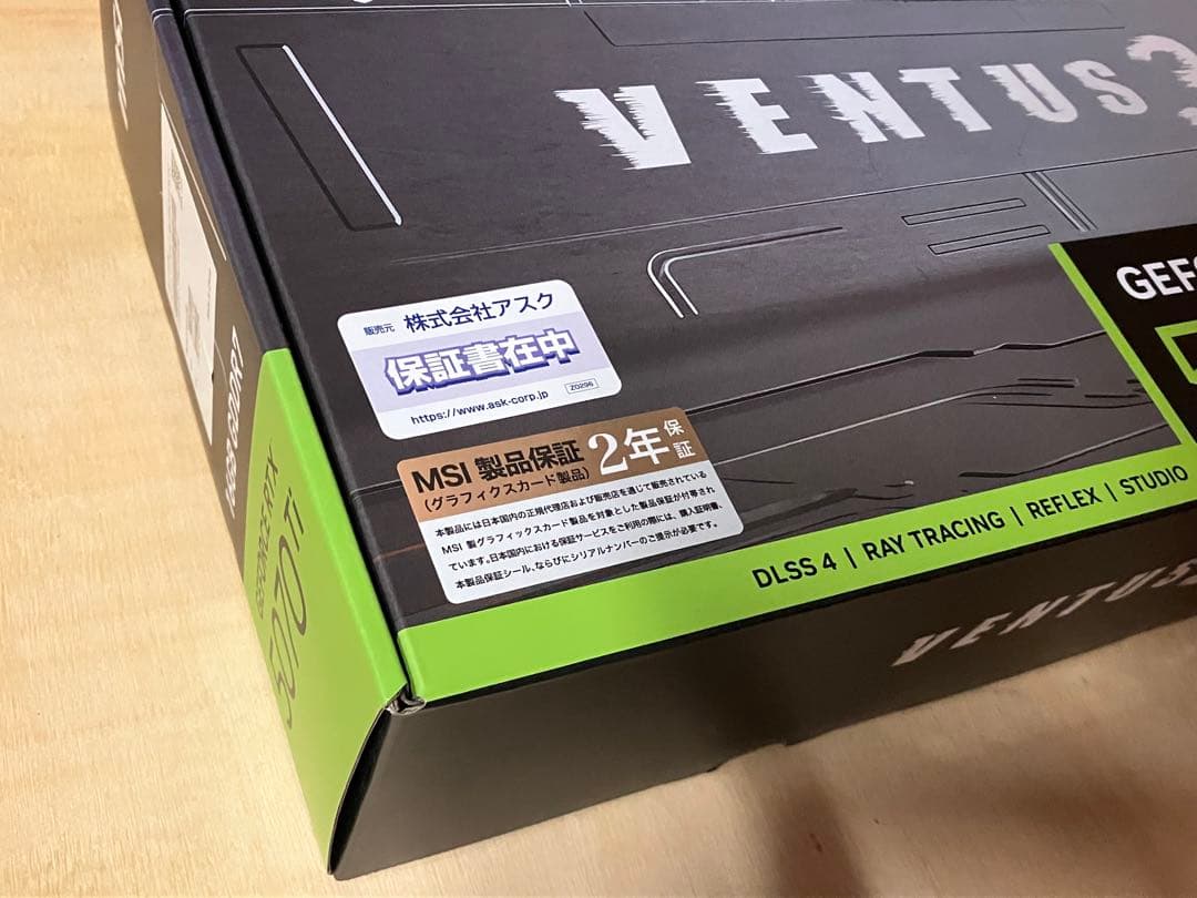 グラフィックボード・グラボ・ビデオカード MSI GeForce RTX 5070 Ti VENTUS 3X OC