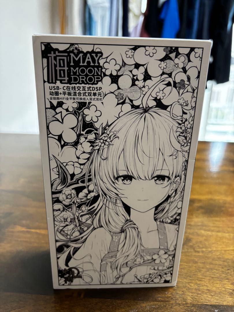 水月雨 梅　MOONDROP MAY