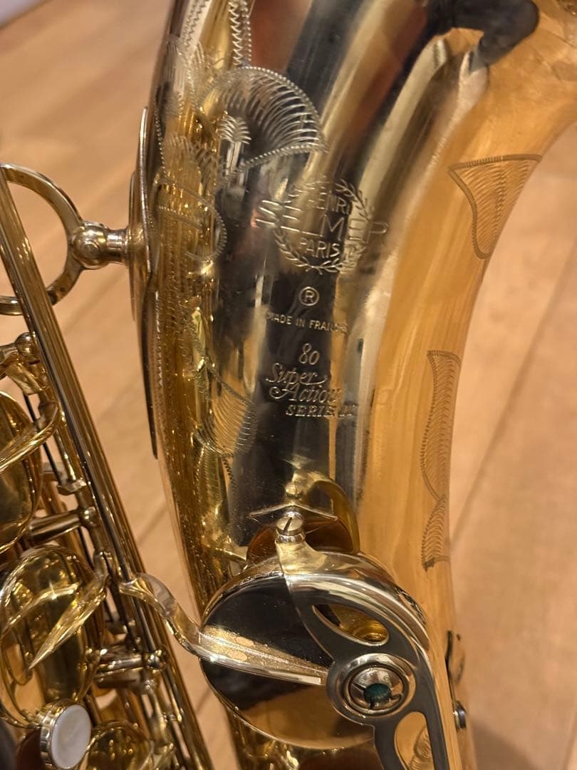 セルマーSUPER ACTION SERIEⅡ テナーサックス