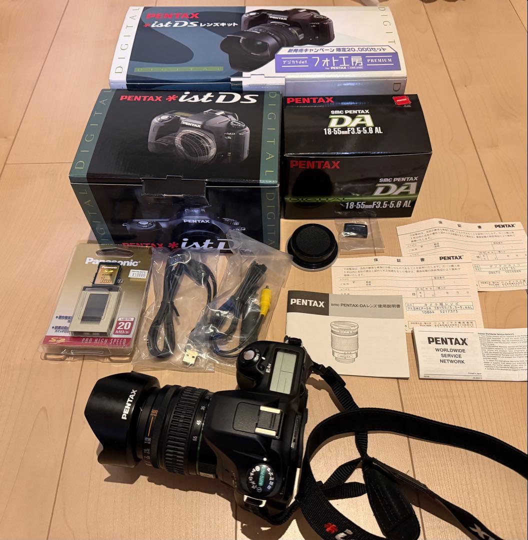 PENTAX *ist DS レンズキット SMC 18-55mm SDカード付