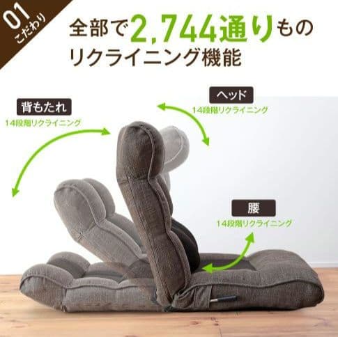 腰の神様がくれた座椅子 ストレスfreeなレバー操作タイプ ZFHZ1-エルカム