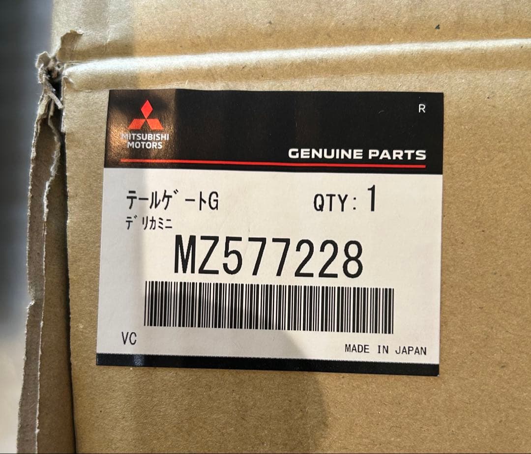 超新型デリカミニ純正テールゲートガーニッシュMZ577228（マットブラック）