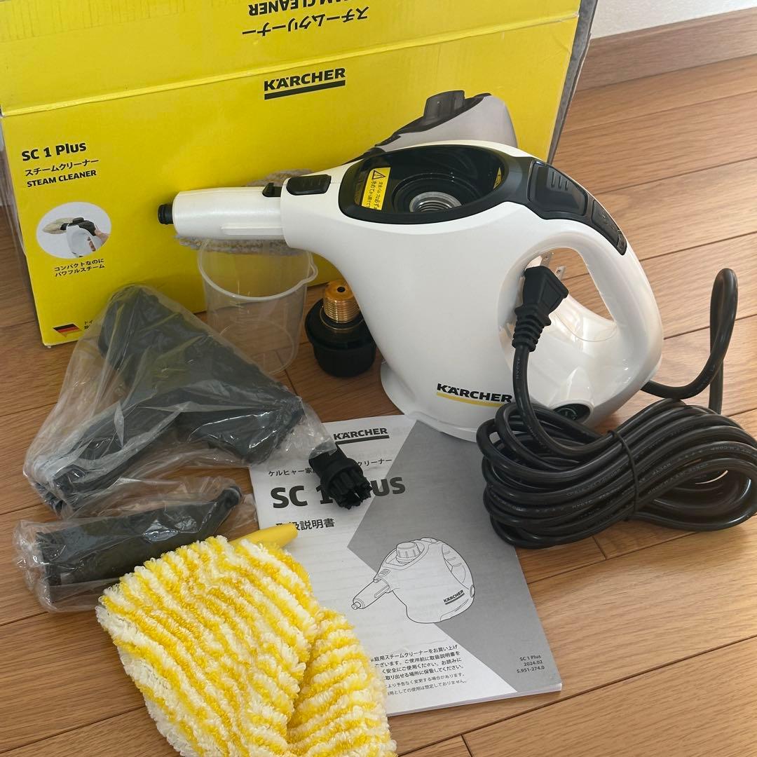 【未使用品】ケルヒャー／スチームクリーナー （SC 1 Plus）