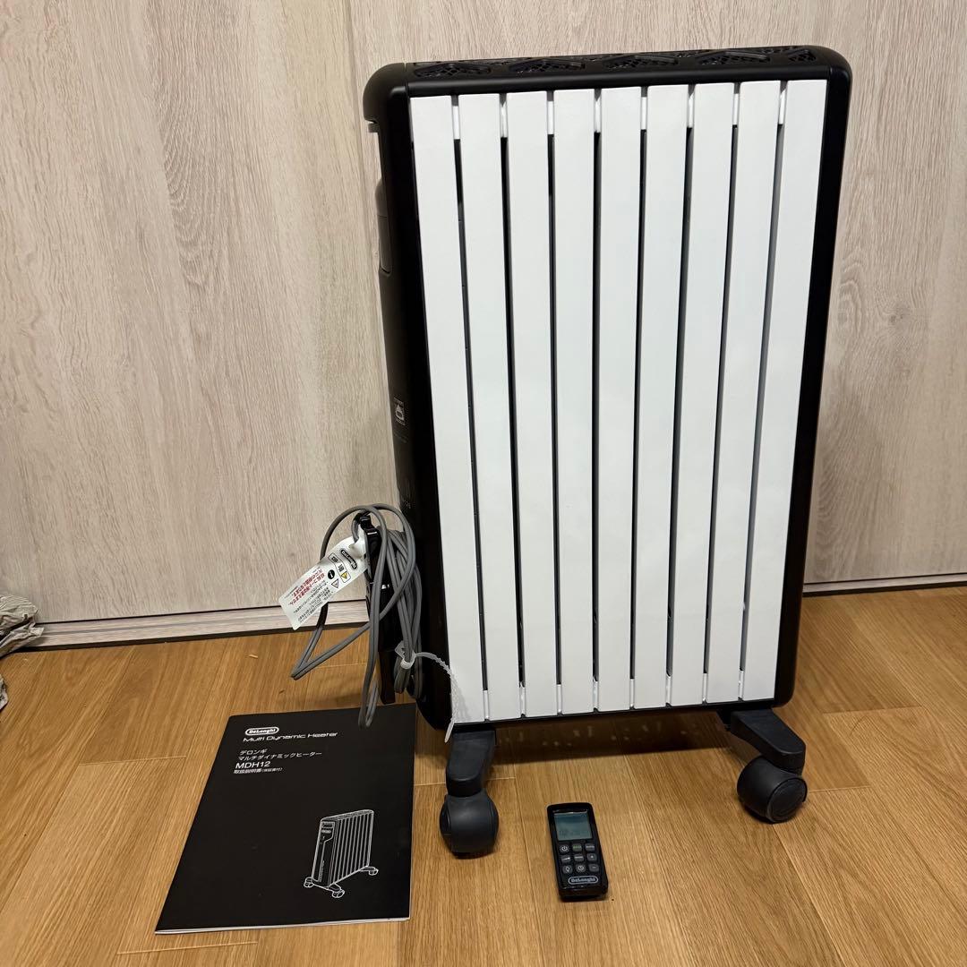 【美品】De'Longhi マルチダイナミックヒーター MDH12-BK