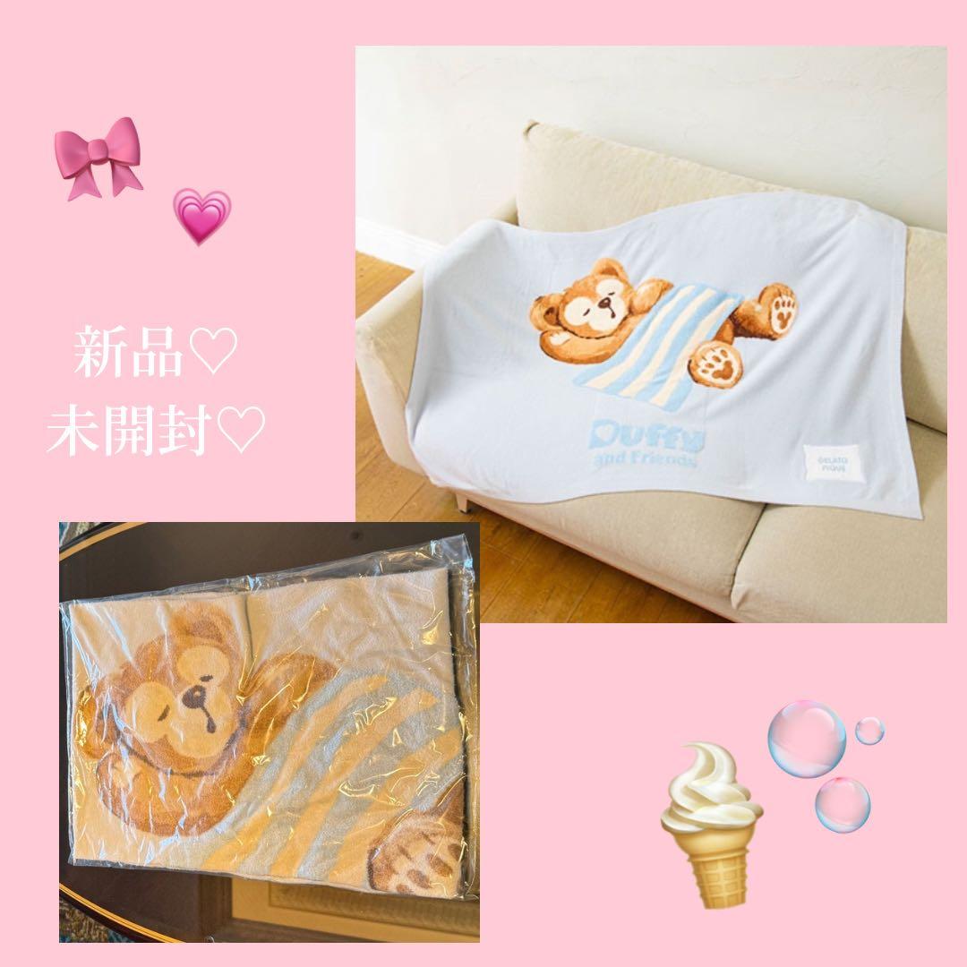 【新品】ブランケット／ダッフィー＆フレンズ（ジェラートピケ)