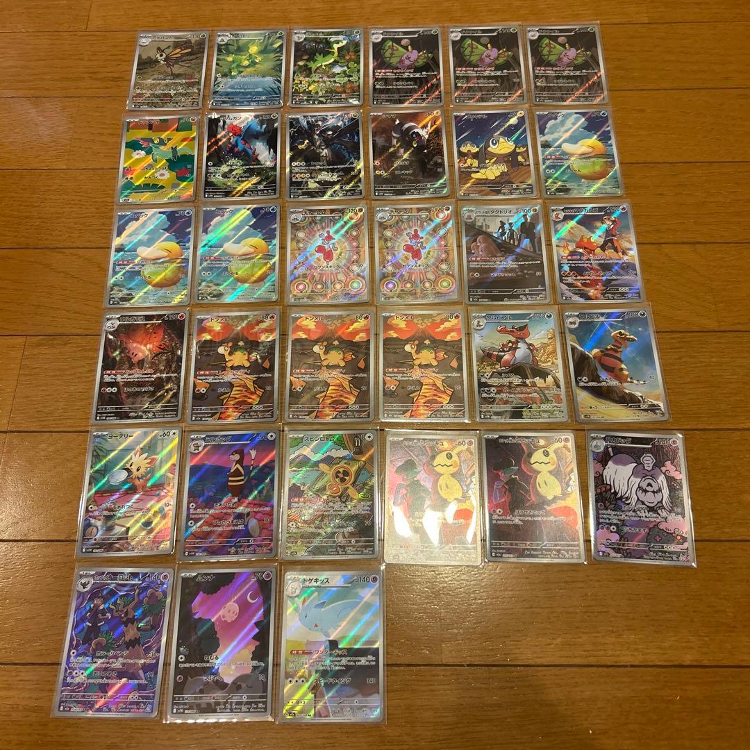 ロケット団のミミッキュ　コダック　Nのゼクロム等　AR33枚セットまとめ売り