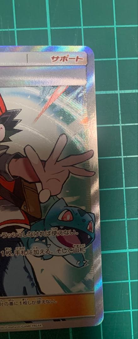 レッドの挑戦　SR タッグオールスターズ