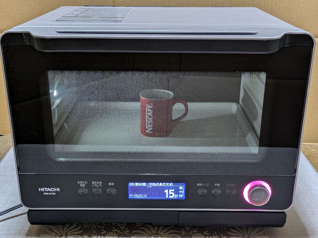 日立ハイグレードコンベクション　ヘルシーシェフ　スチームオーブンレンジ