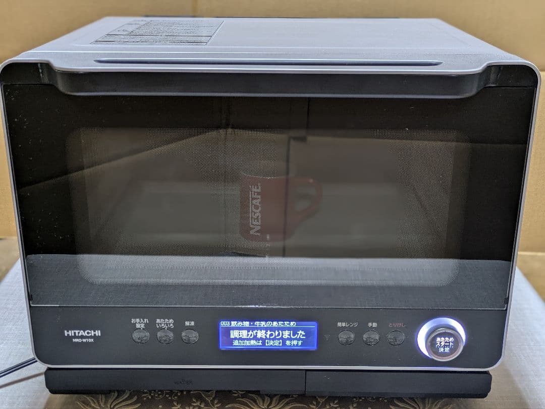 日立ハイグレードコンベクション　ヘルシーシェフ　スチームオーブンレンジ