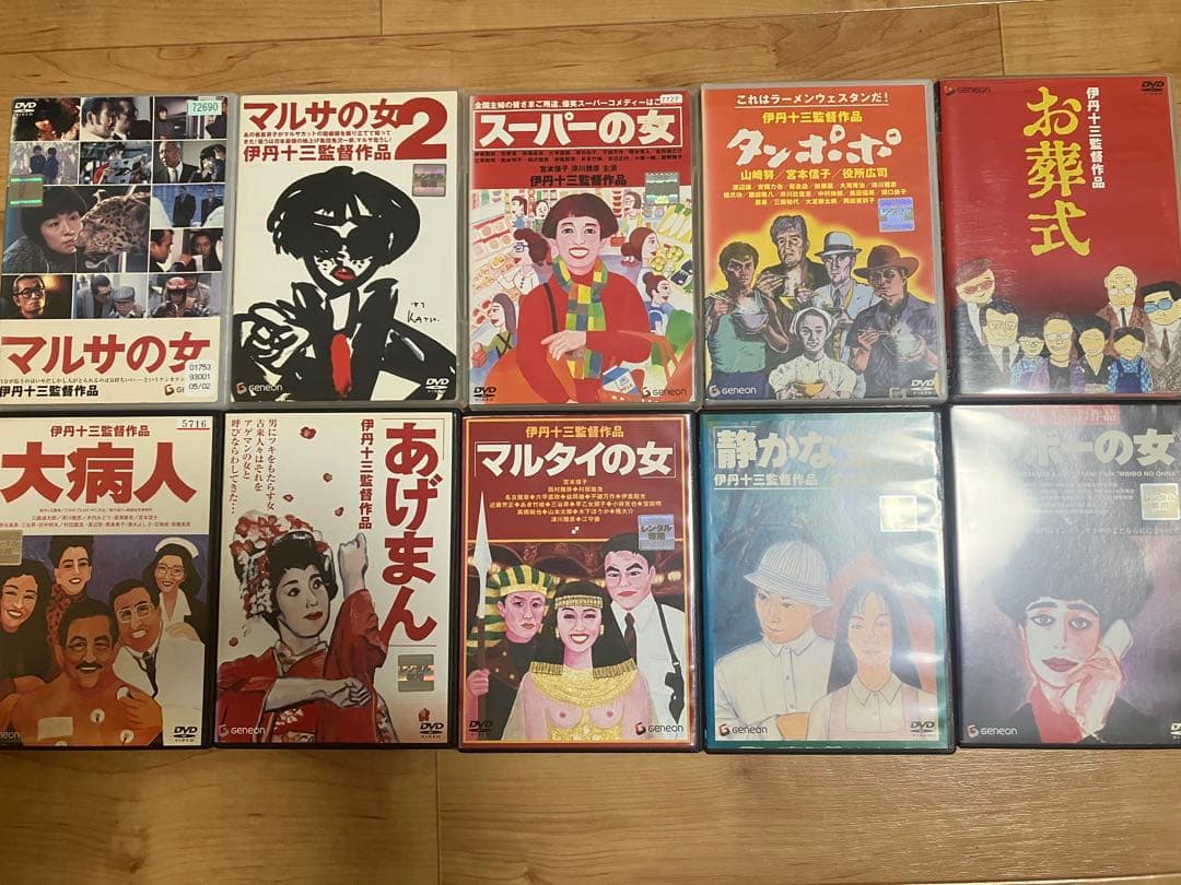 伊丹十三監督 DVDセット 10巻　コンプリートセット