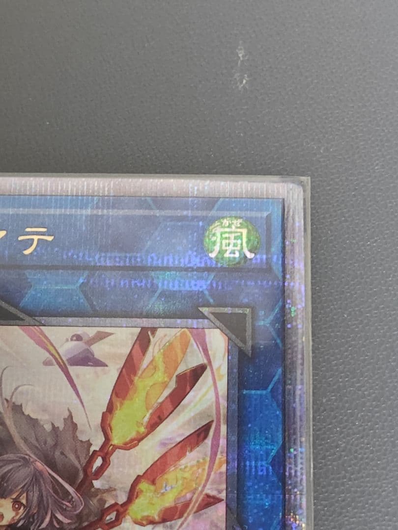 閃刀姫－ハヤテ　新規絵 25thレア　絵違い