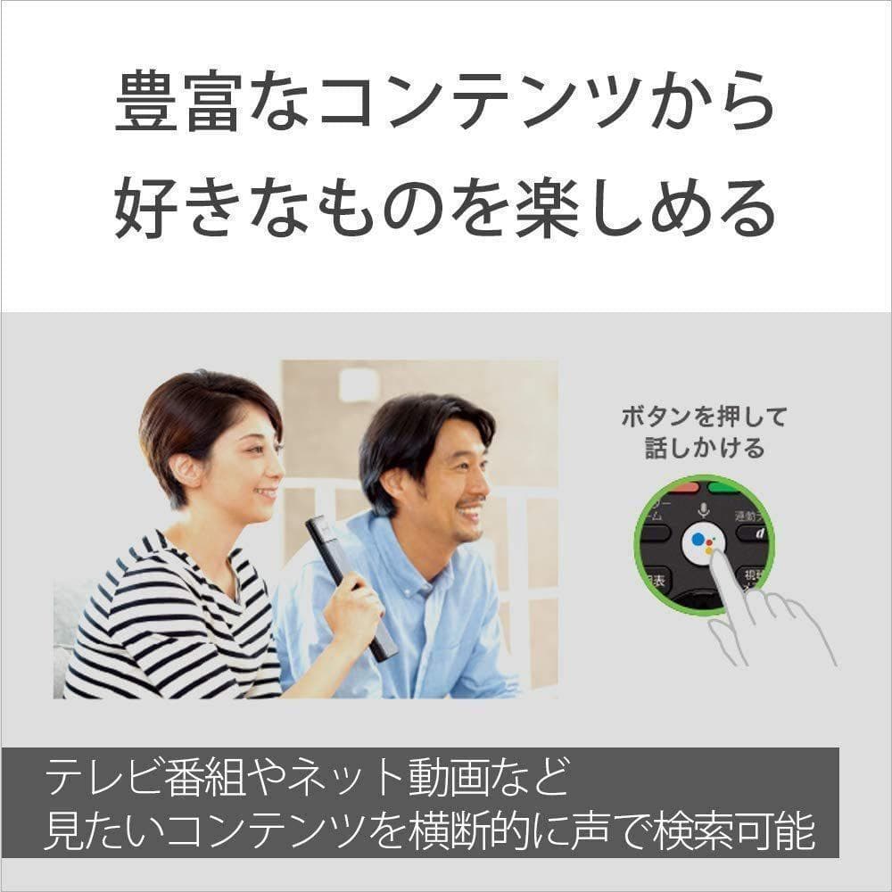 本*諒様 ソニー SONY 65V型 液晶テレビ　KJ-65X8550G 4Kチ