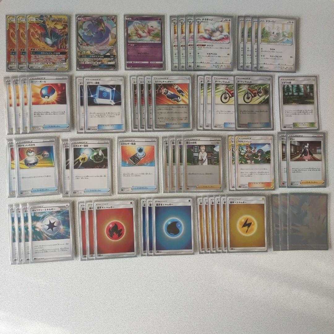 ポケモンカードゲーム　三鳥デッキ