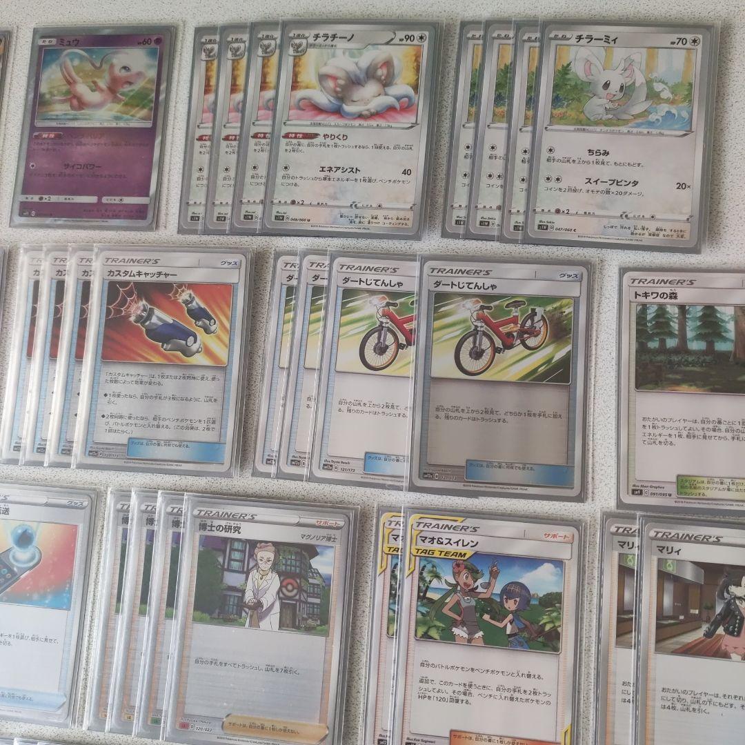 ポケモンカードゲーム　三鳥デッキ