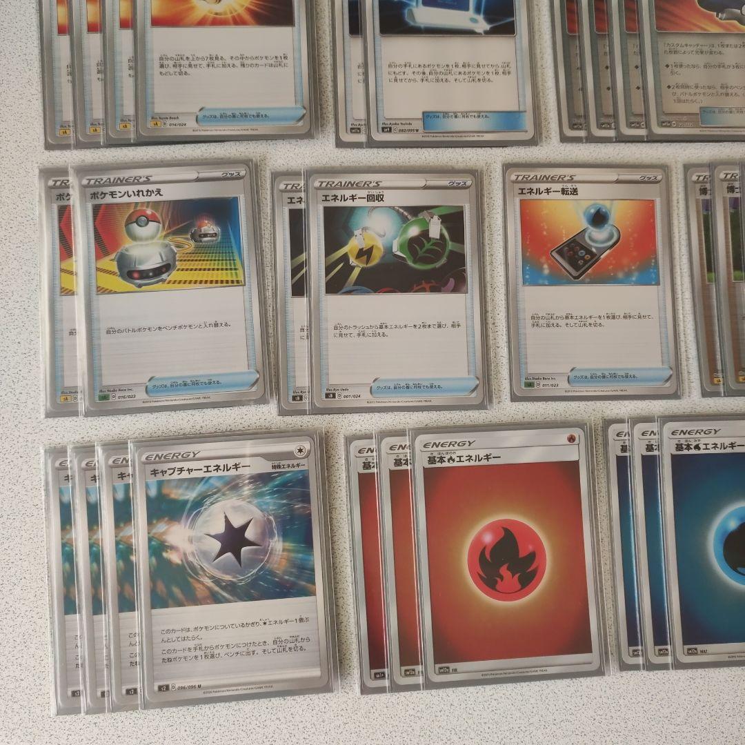 ポケモンカードゲーム　三鳥デッキ