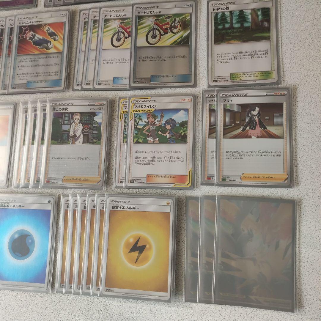 ポケモンカードゲーム　三鳥デッキ