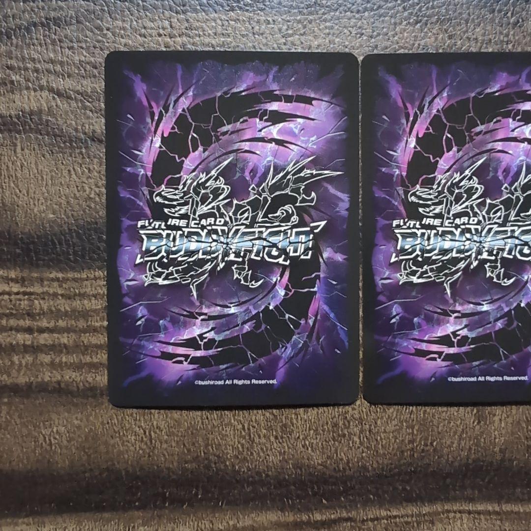 バディファイト　バトルオブヴァリアント　3枚